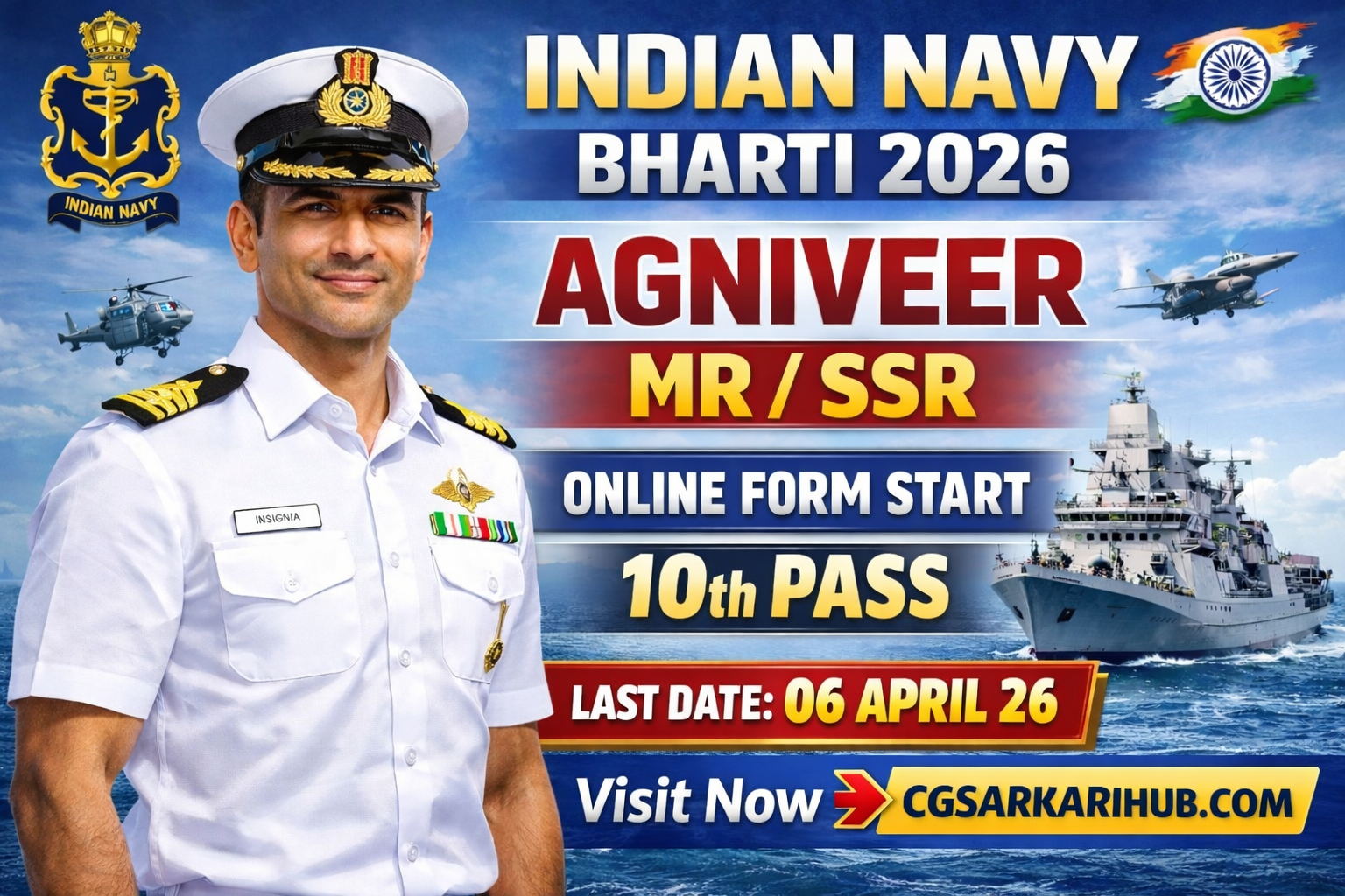 भारतीय नौसेना (SSR/MR) 10वीं पास वैकेंसी ऑनलाइन | Indian Navy Agniveer MR/SSR/ Recruitment 2026 CGSARKARIHUB