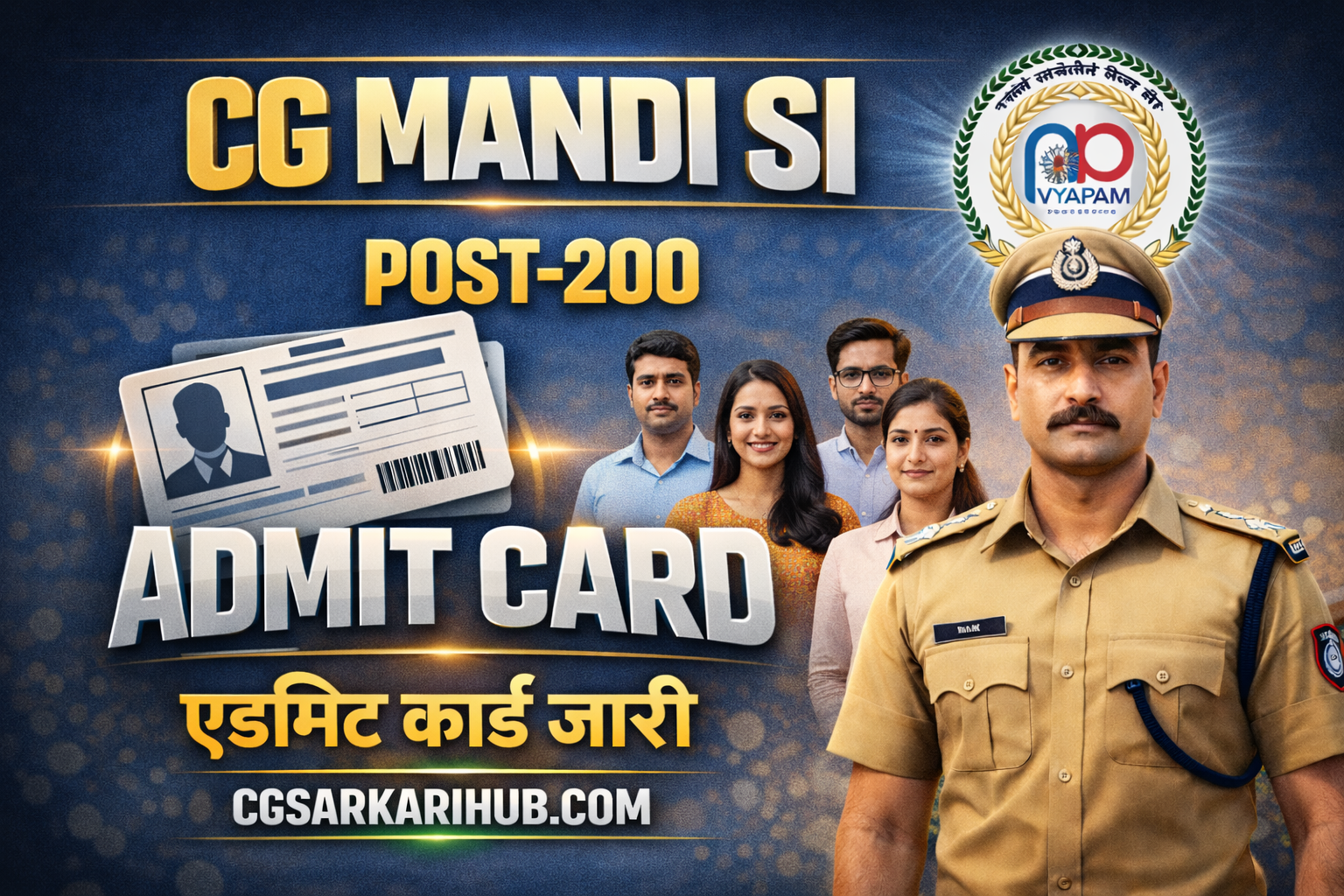 CG कृषि विपणन बोर्ड उप निरीक्षक व्यापम परीक्षा एडमिट कार्ड जारी | CG Mandi Board Sub Inspector Admit Card 2026 cgsarkarihub.com cgsarkarihub