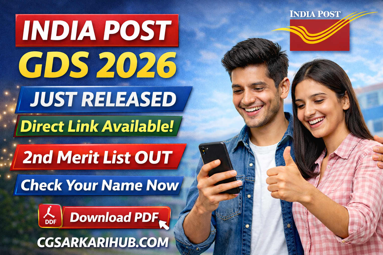 ग्रामीण डाक सेवक (जनवरी-2026) द्वितीय मेरिट लिस्ट जारी | India Post GDS Second Merit List Out 2026 cgsarkarihub.com cgsarkarihub