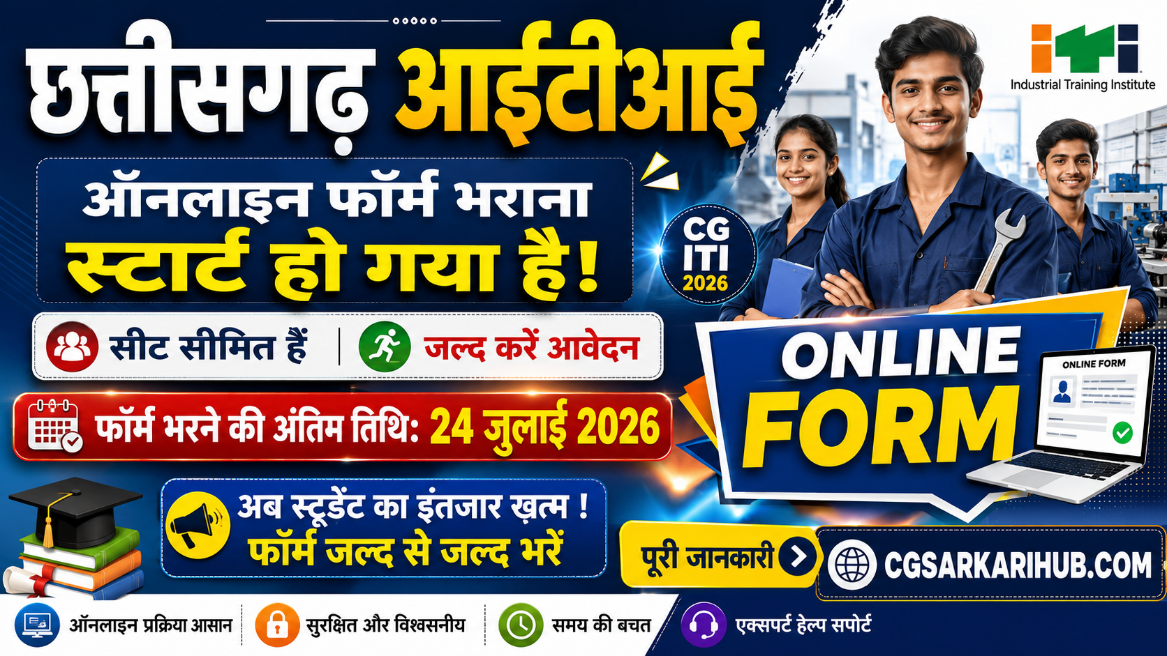 CG ITI Re-Admission Online Apply 2026