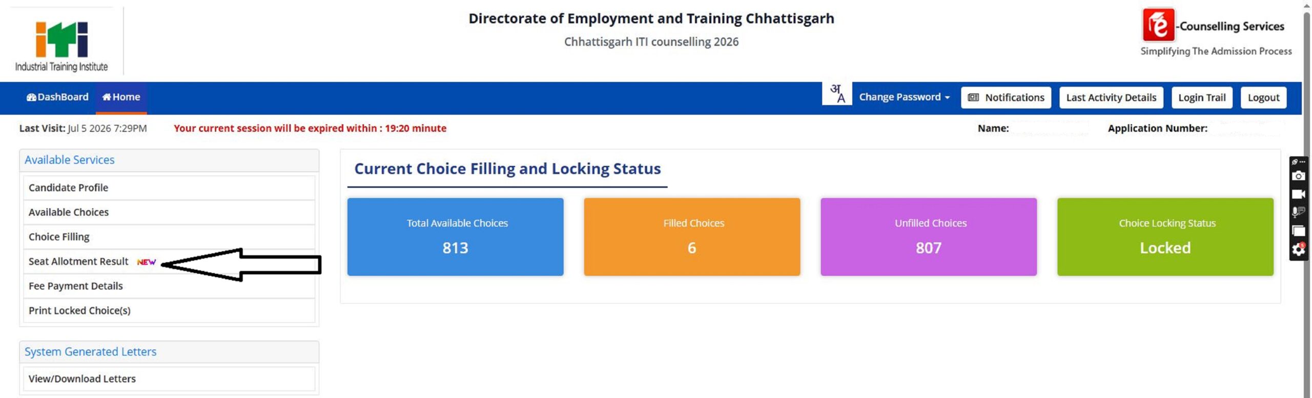 CG ITI Admission Third Allotment